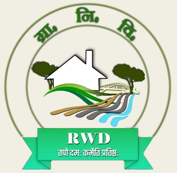 RWD Department Logo